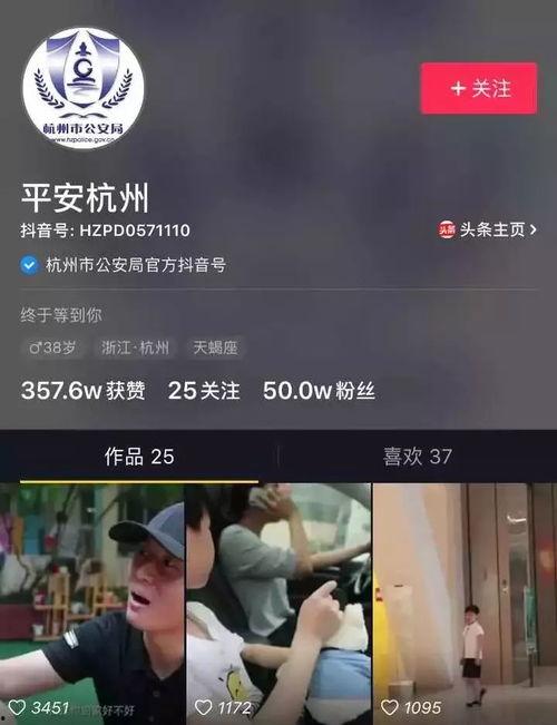 抖音侯景文爆料了吗视频,揭秘背后惊人真相 第3张 抖音侯景文爆料了吗视频,揭秘背后惊人真相 第3张
